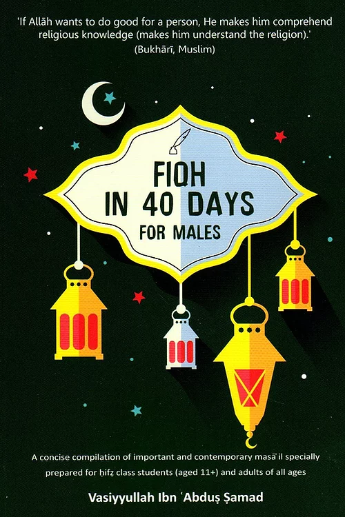 Fiqh in 40 Days