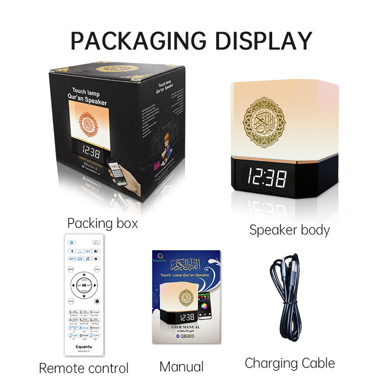 Touch Lamp Quran Speaker