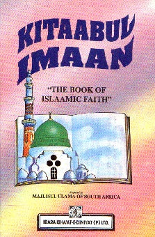 Kitaabul Imaan