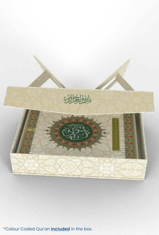 Colour Coded Holy Quran Box With Stand