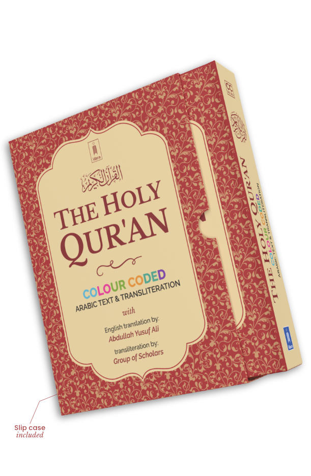 The Holy Quran Colour Coded Arabic Text and Transliteration with English translation