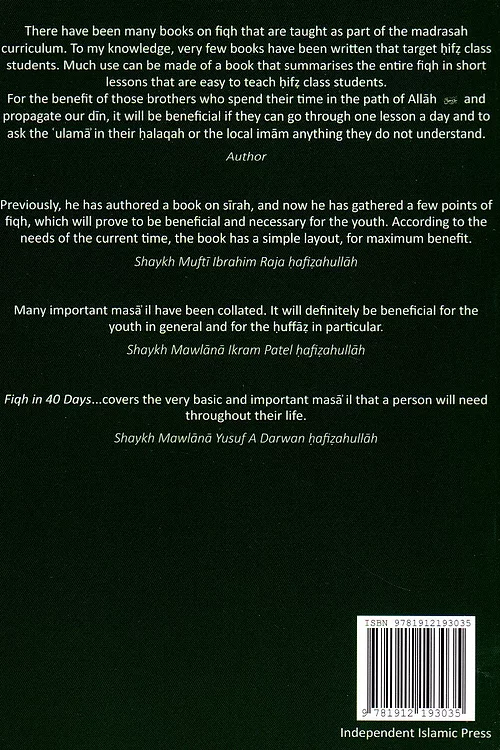 Fiqh in 40 Days