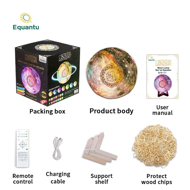 Star Lamp Quran Speaker