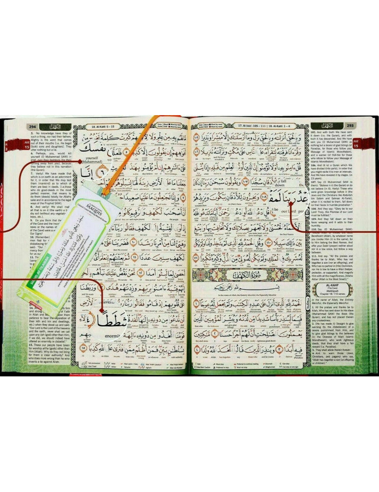 Al-Quran Al-Karim - Word by Word Translation CC (A4 Large)