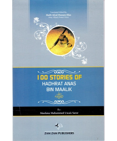 100 Stories of Hadhrat Anas bin Maalik