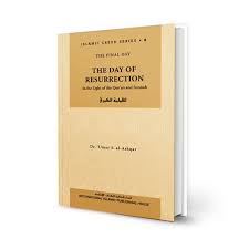 The Day of Resurrection: In the Light of the Qur'an and Sunnah