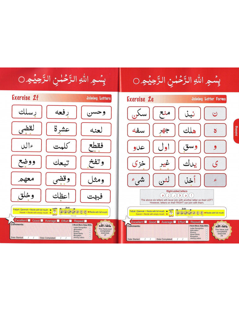 Simple Steps In Qur'aan Reading Ajmi Script