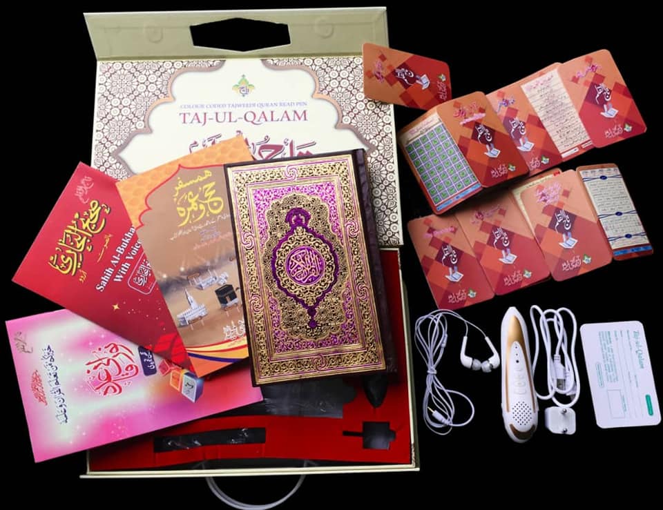 DIGITAL PEN COLOUR CODED QURAN