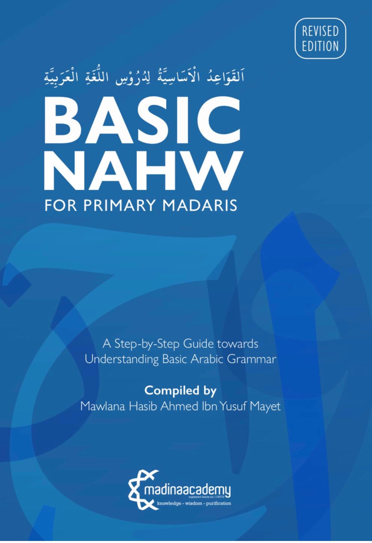 Basic nahw ( for primary Madaris )