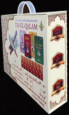 DIGITAL PEN COLOUR CODED QURAN