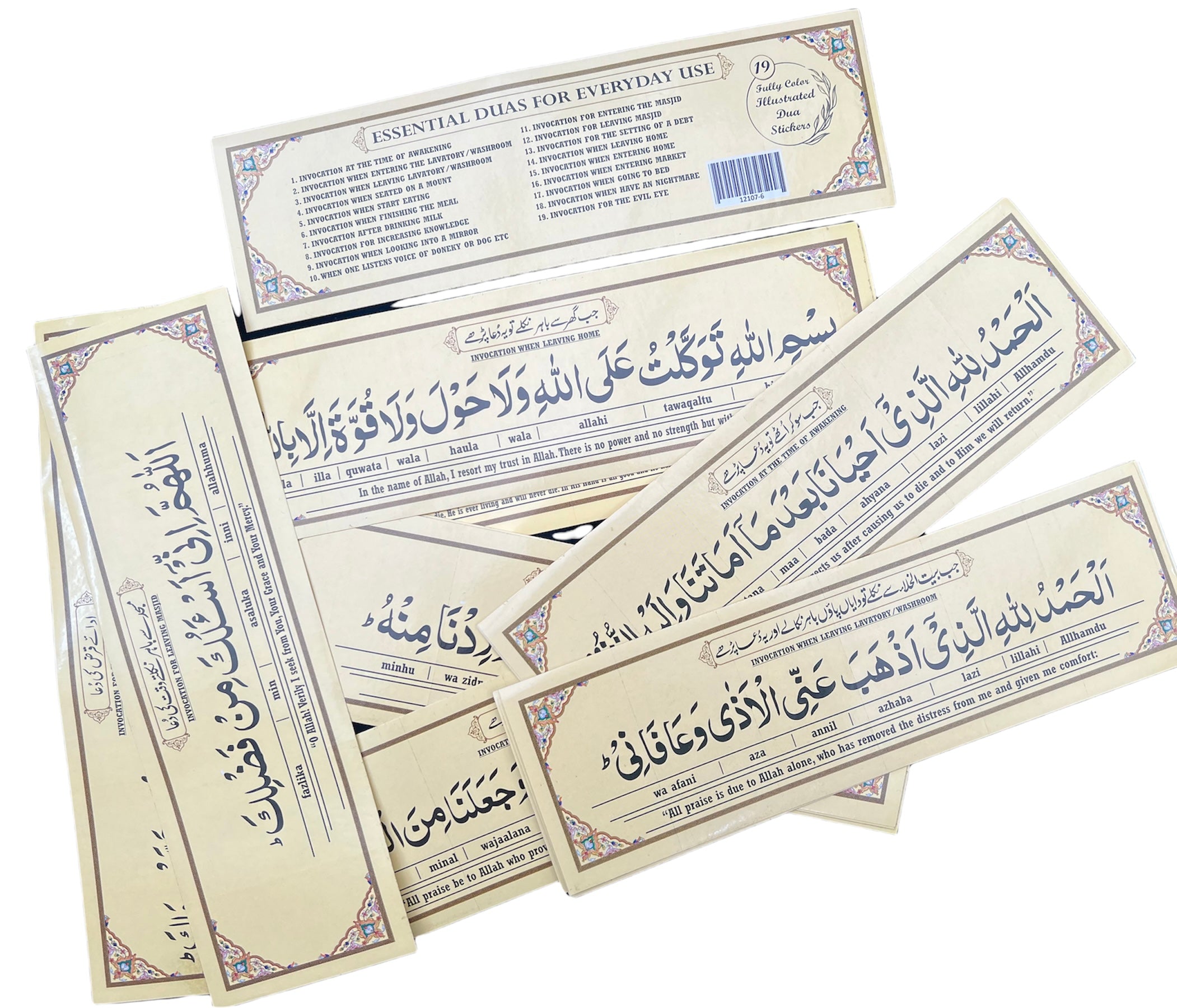 19 Essential Dua stickers Pack for every Home