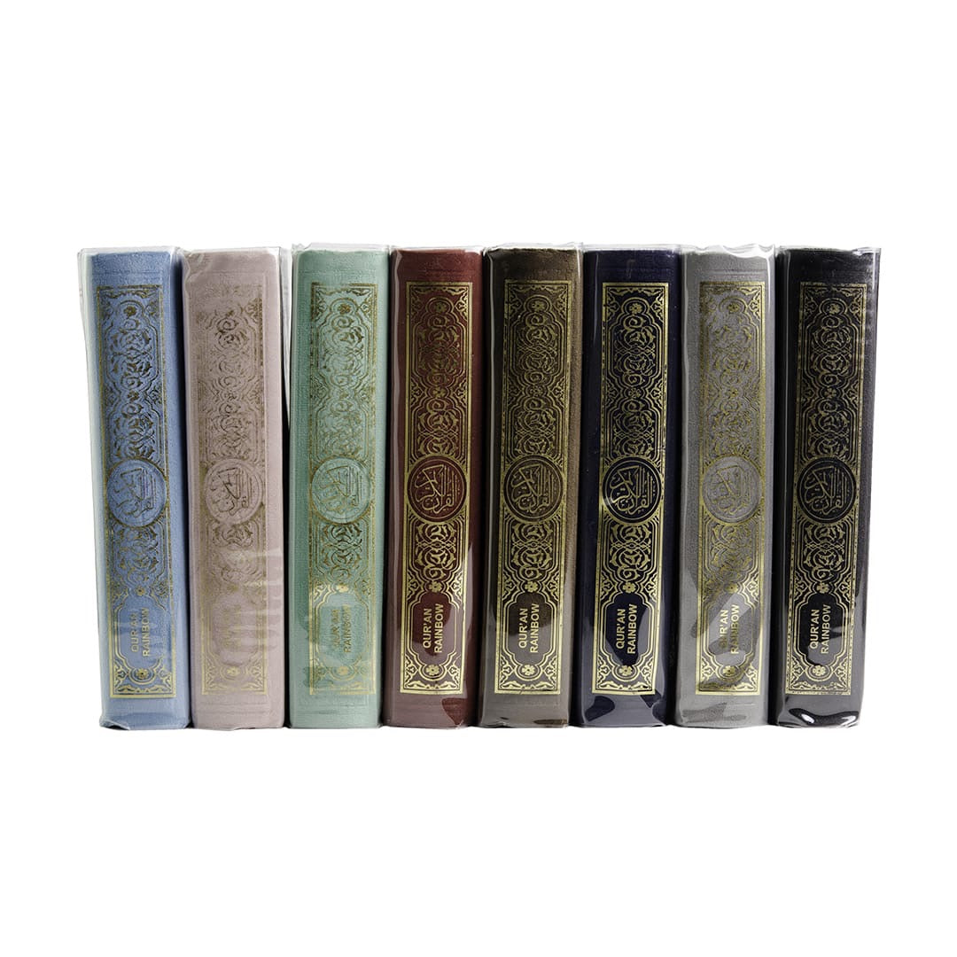 Rainbow Quraan SA. 13 lines
