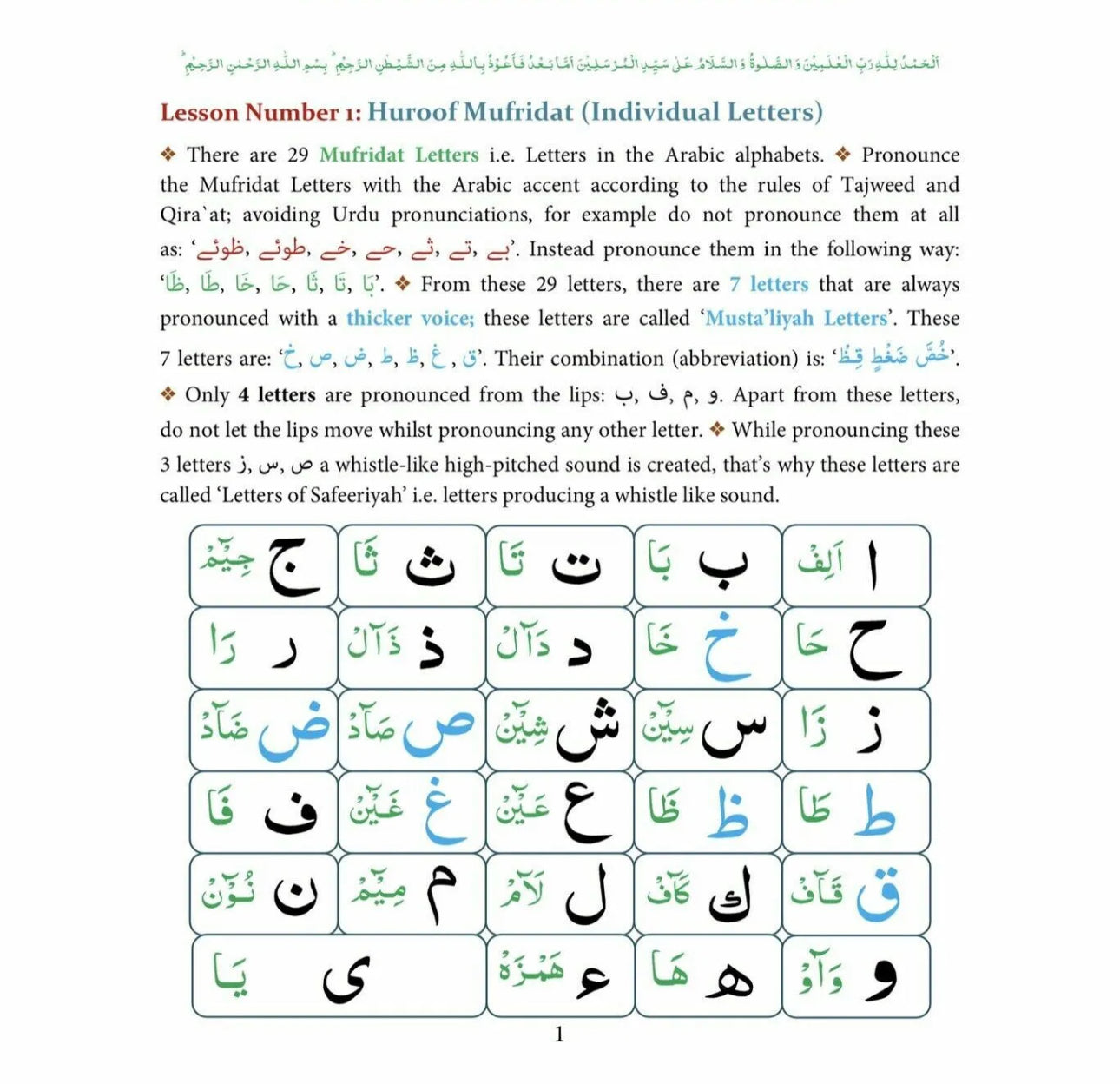 Madani Qaida English Qaidah for Learning Tajweed and Reciting the Holy Quran