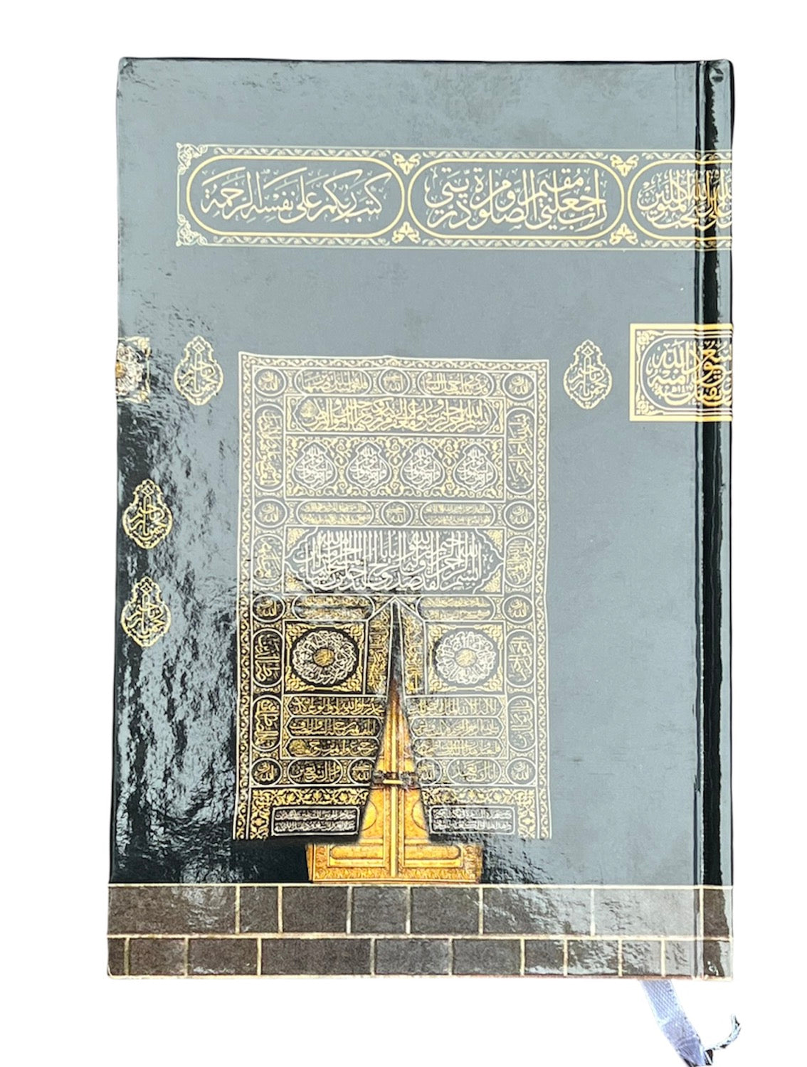 Mushaf Uthmani script Med 5x8”