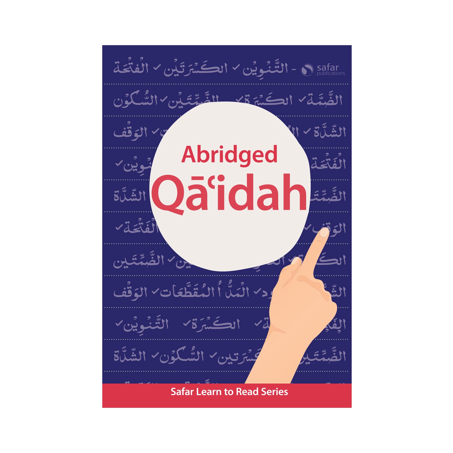 Abridged Qaidah Hardback – Learn to Read Series – South Asian Script