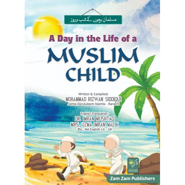 A Day In The Life Of A Muslim Child