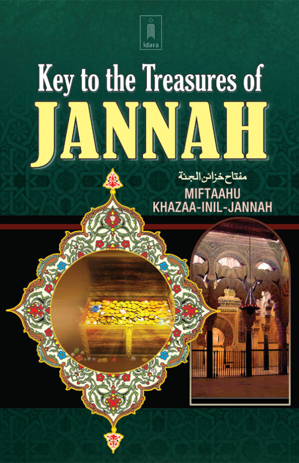 Key To The Treasures Of Jannah
