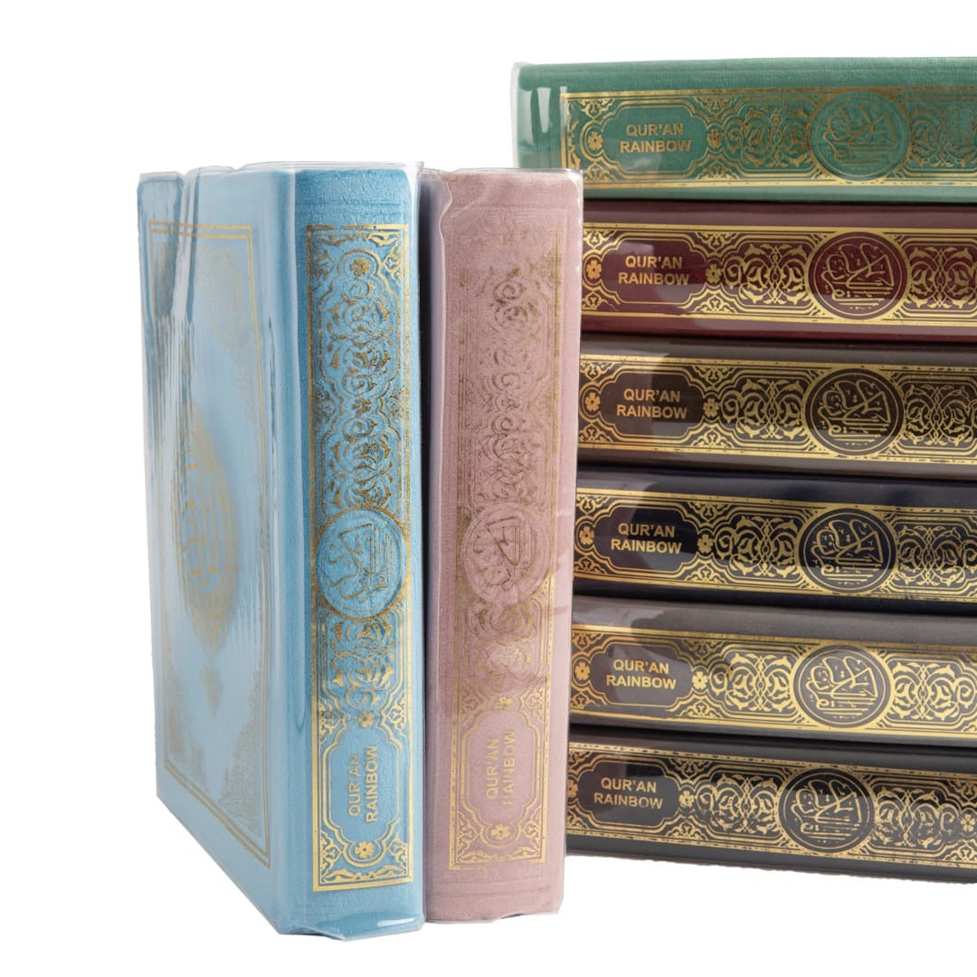 Rainbow Quraan SA. 13 lines