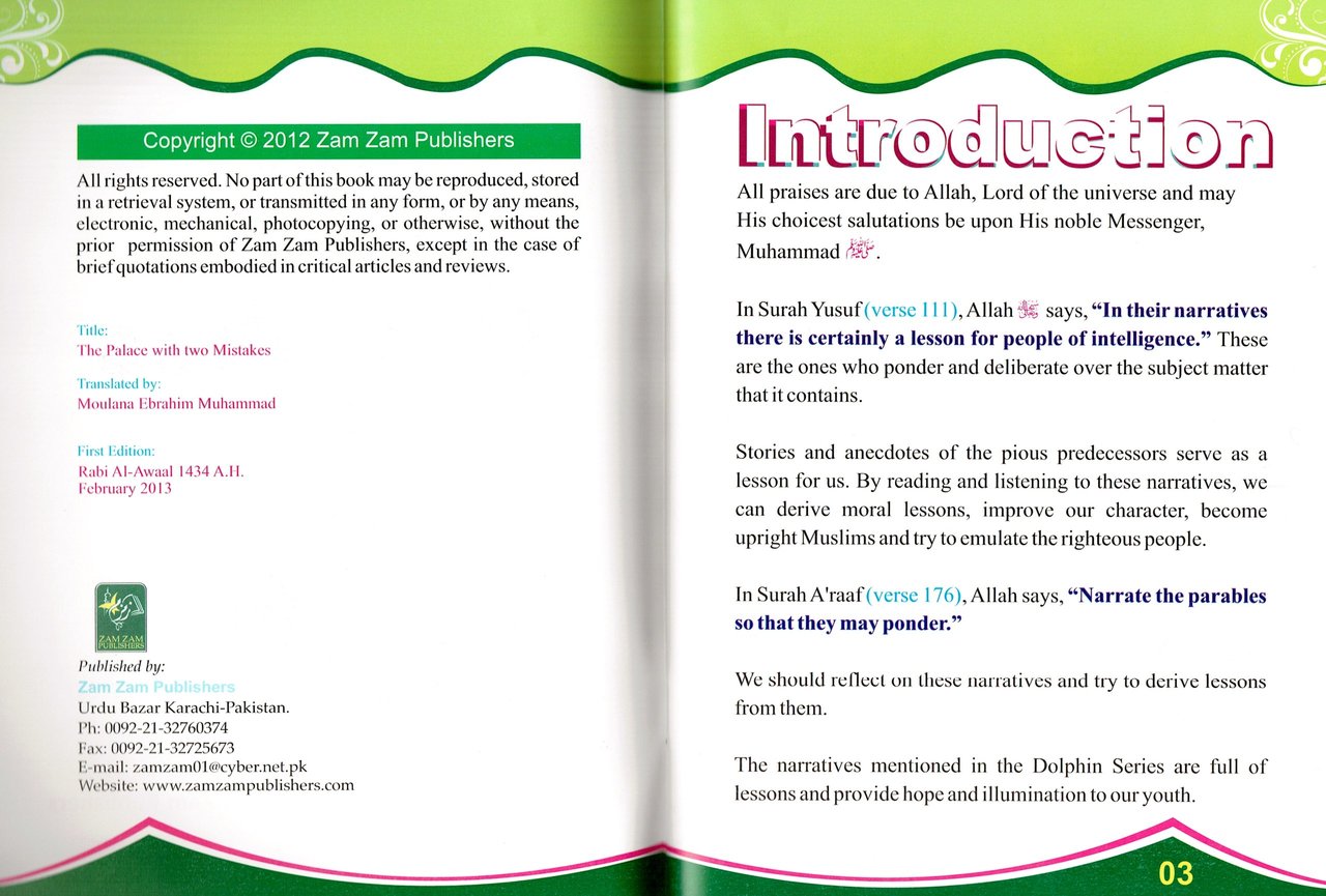 The Palace with Two Mistakes