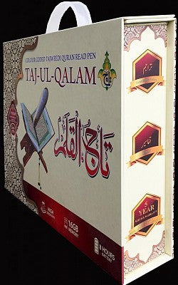 DIGITAL PEN COLOUR CODED QURAN