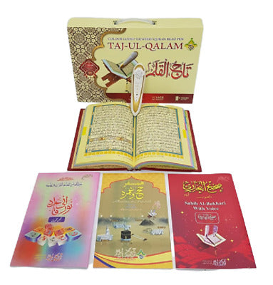 DIGITAL PEN COLOUR CODED QURAN