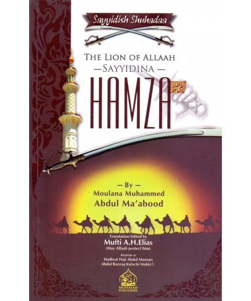 The Lion of Allah - Sayyidina Hamza