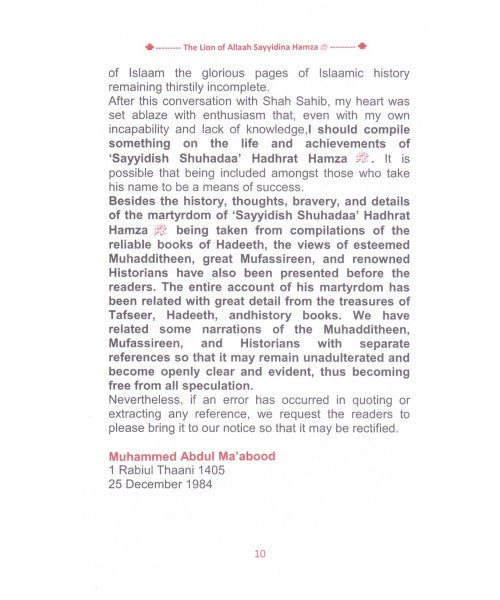 The Lion of Allah - Sayyidina Hamza