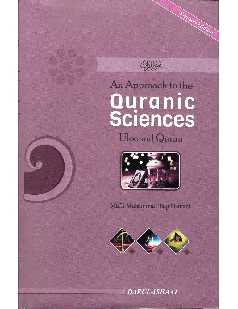 An Approach to the Quranic Sciences