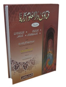 Fatawa Darul Uloom Zakaria 9 vols