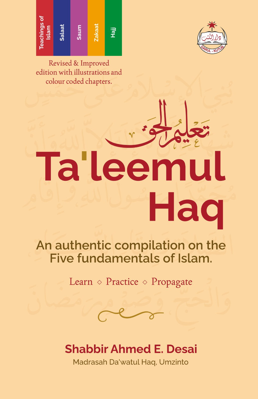 Taleemul Haq Coloured – Revised & Improved edition