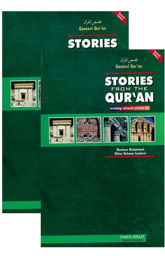 Stories From The Quran (2 volumes)