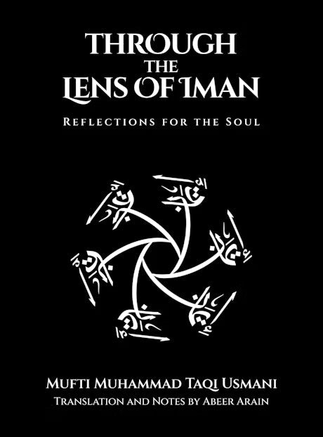 THROUGH THE LENS OF IMAN image 0