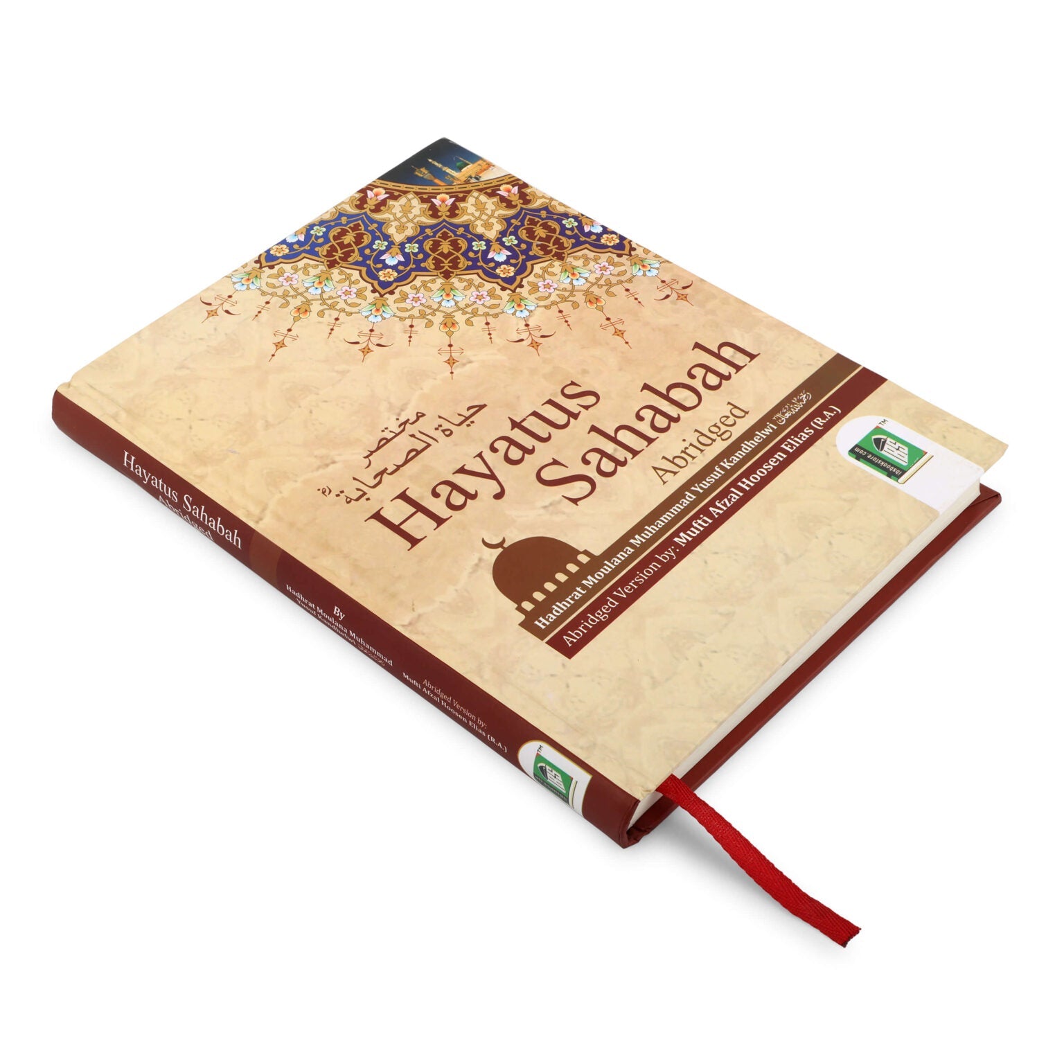 HAYATUS SAHABA (ABRIDGED) image 0