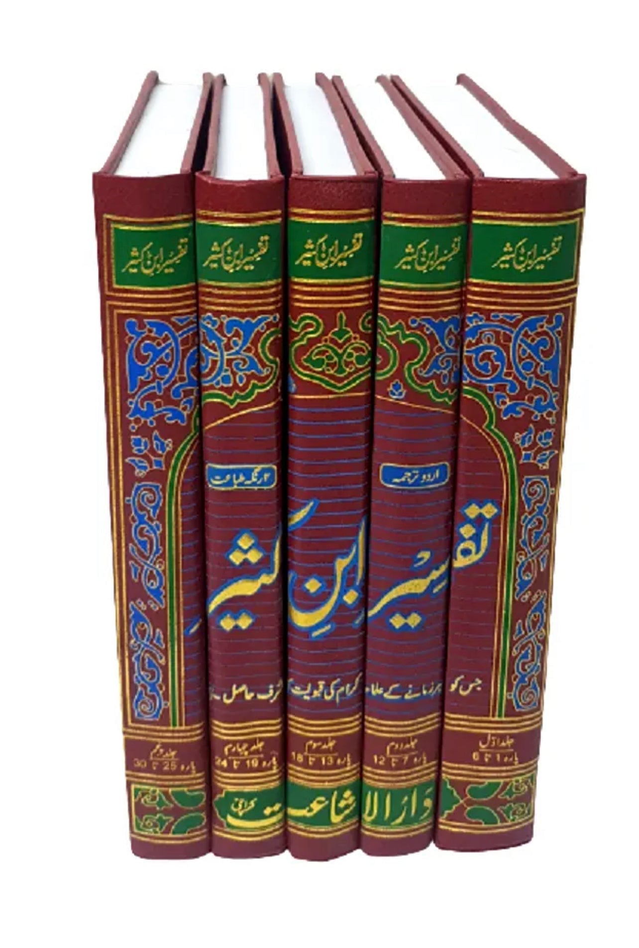 URDU: Tafsir Ibn Kathir (Katheer) - 5 Volumes  Set (Darul Ishaat) Hardback image 0