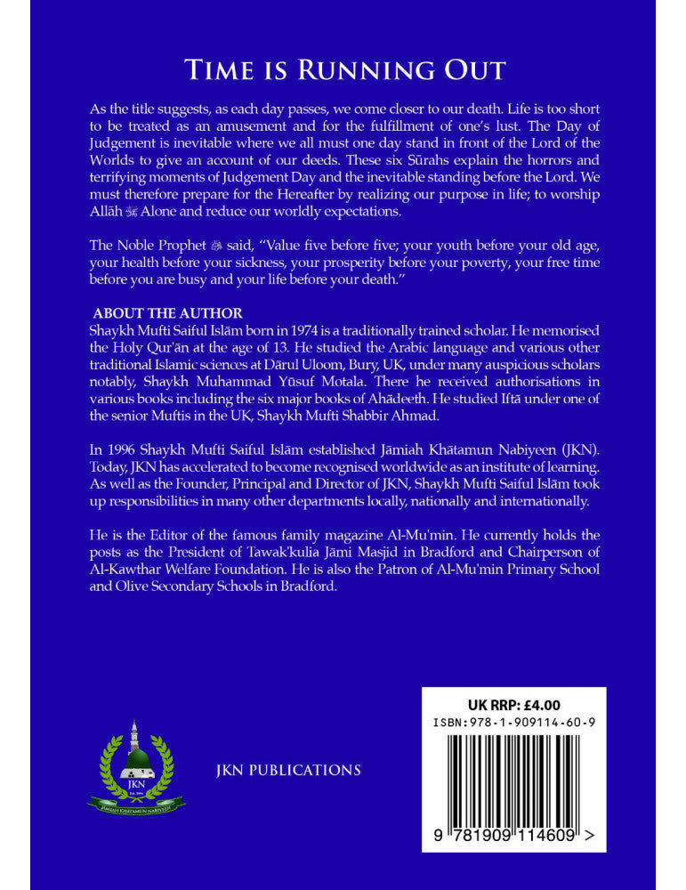 Time Is Running Out image 1