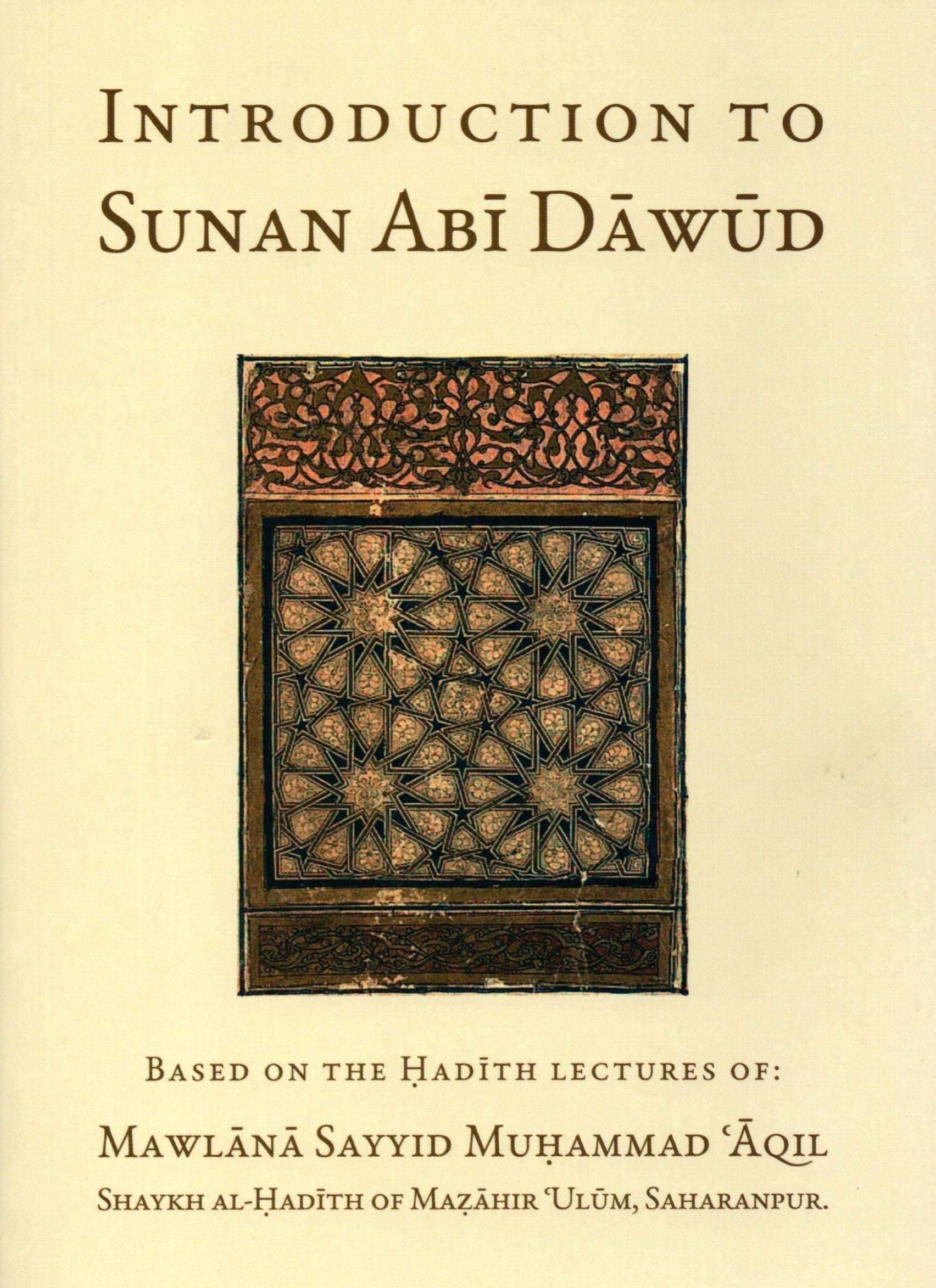 Introduction To Sunan Abi Dawud image 0