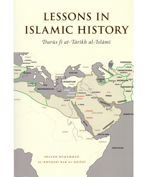 Lessons In Islamic History image 0