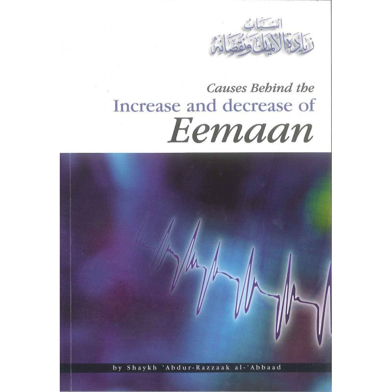 Causes Behind The Increase And Decrease Of Eemaan image 0