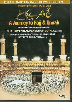 A Journey to Hajj and Umrah - 4 hr DVD