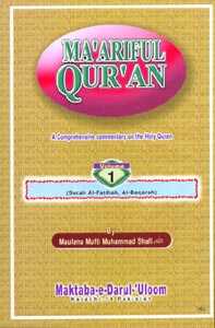 Mariful Quran Complete