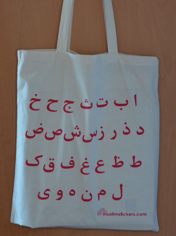 My Arabic Alphabet Bag