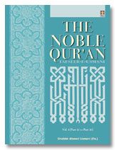 The Noble Quran - Tafseer-E-Usmani (3 Vols)