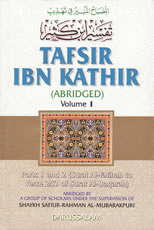 Tafseer Ibn Katheer