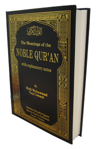 The Meanings of the Noble Quran