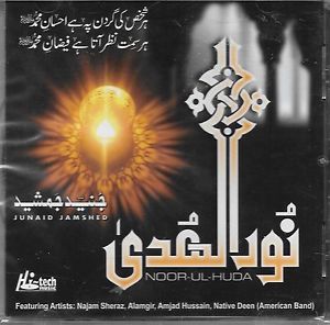 Noor Ul Huda Album By Junaid Jamshed