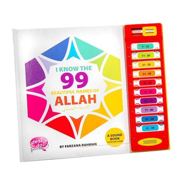 99 Names of Allah Sound Book image 0