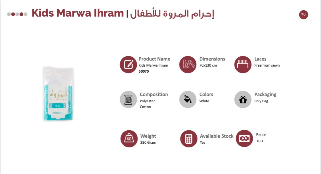 Kids Towel Ihram Al Marwa image 2