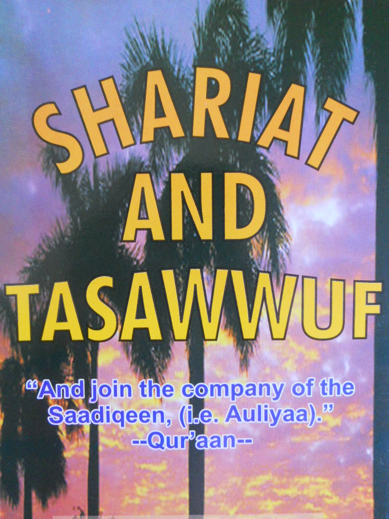 Shariat And Tasawwuf By Maseehullah Khan image 0