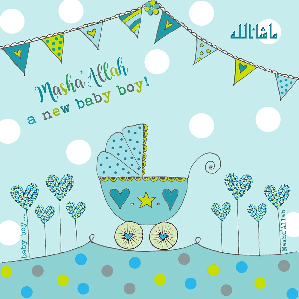 Masha'Allah Baby Boy - Blue Pram BB 01 image 0