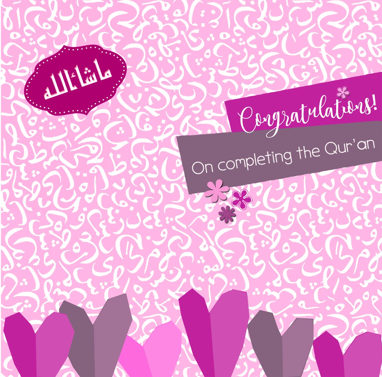 Congratulations on completing the Qu'ran ILM 04 image 0